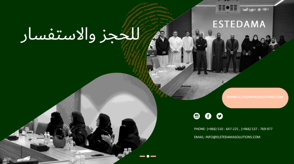 ابدأ الآن رحلتك في برنامج الذكاء العاطفي شفرة الذات